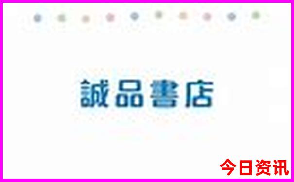 北京10日游最佳方案
