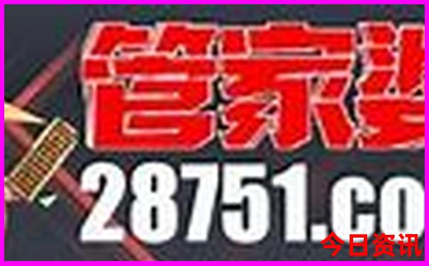锦屏山风景区攻略一日游