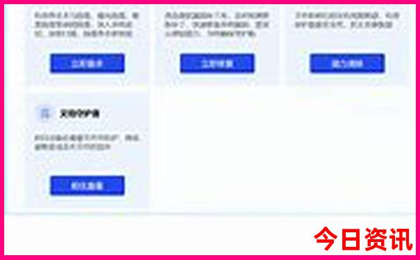 长春市区旅游攻略必去景点